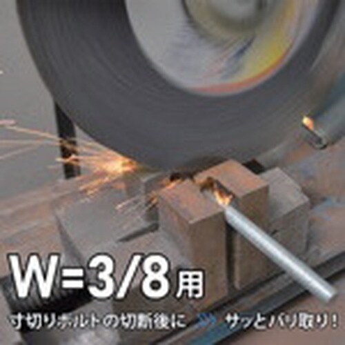 Victor 寸切り修正ニッパ