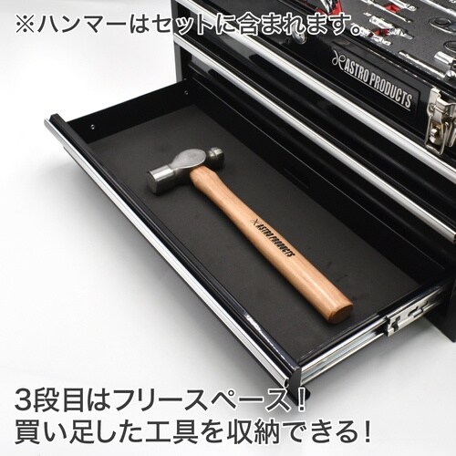 アストロプロダクツ AP ツールセット ブラック(