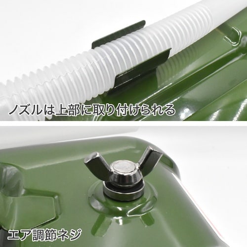 アストロプロダクツ AP 横型ガソリン携行缶 10