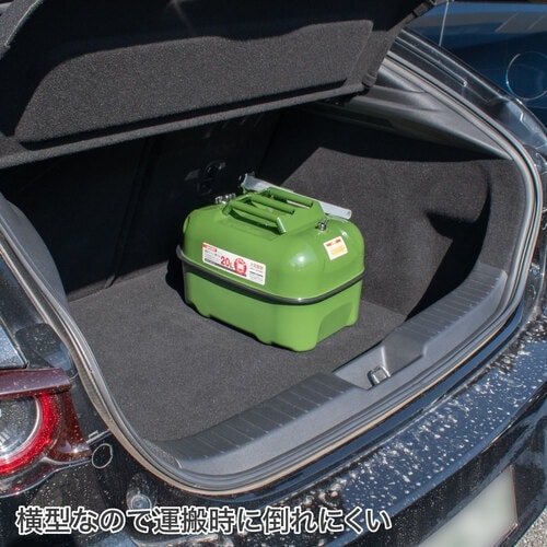 アストロプロダクツ AP 横型ガソリン携行缶 20