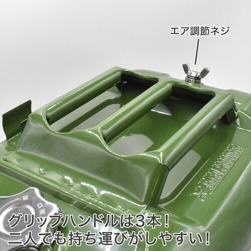 アストロプロダクツ AP 横型ガソリン携行缶 20