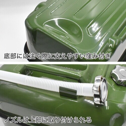 アストロプロダクツ AP 横型ガソリン携行缶 20