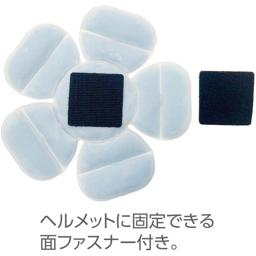 緑十字 ヘルメットアイスパッド(PCMタイプ) ブ