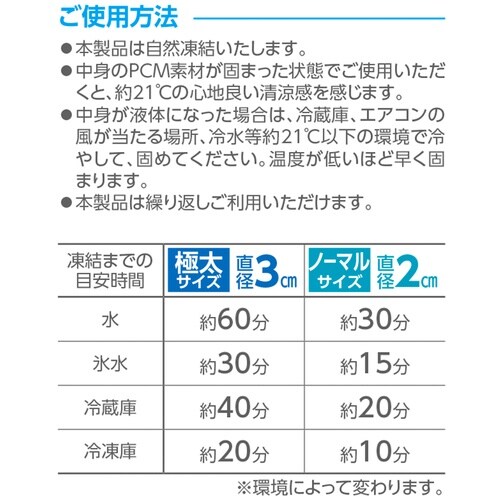 緑十字 ガチ冷却リング(PCM) 極太 モクグレー