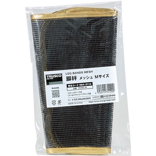 TRUSCO 脚絆 メッシュ (ゴールドライン)M