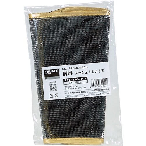 TRUSCO 脚絆 メッシュ (ゴールドライン)L