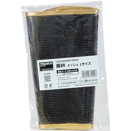 TRUSCO 脚絆 メッシュ (ゴールドライン)L