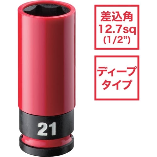 milwaukee SHOCKWAVE IMPAC