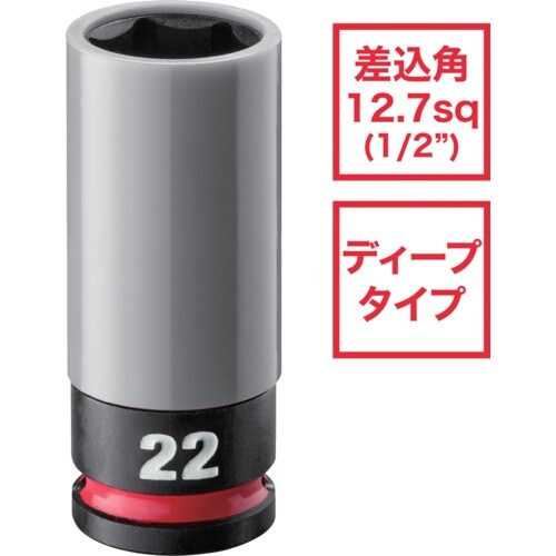 milwaukee SHOCKWAVE IMPAC