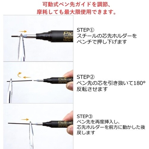 ピカマーカー 深穴インクマーカー“Ink” 赤 ブ