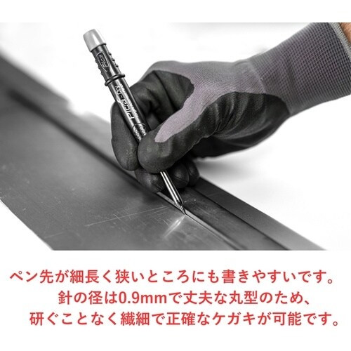 ピカマーカー ペンシル型ケガキ針“Dry Meta