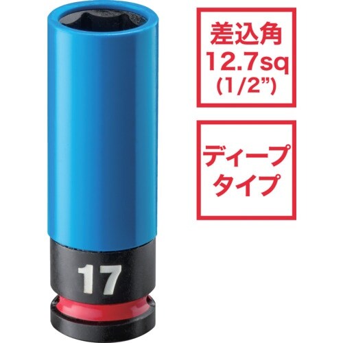 milwaukee SHOCKWAVE IMPAC