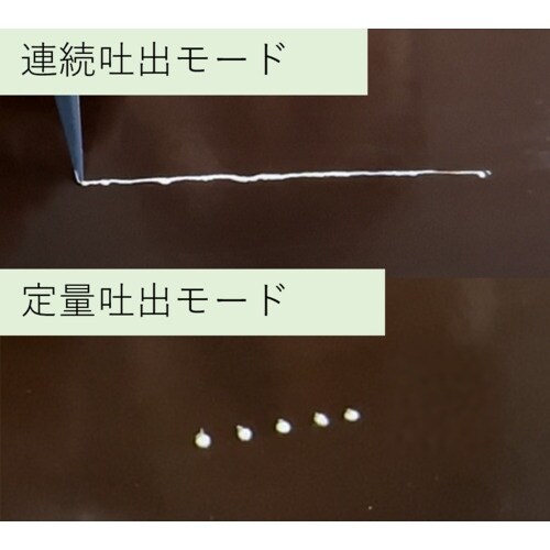 ICOMES コードレス電動ディスペンサー Tof