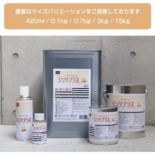 NIS ジンクプラスネオMスプレー 420ML