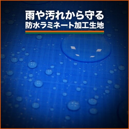 TRUSCO ブルーシート 肩掛けなので運搬時両手