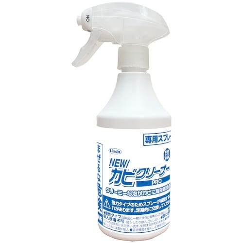 Linda NEWカビクリーナーPRO(4.5kg