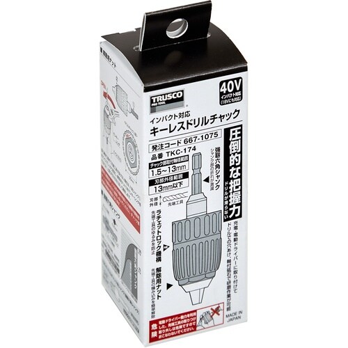 TRUSCO キーレスドリルチャック 1.5ー13