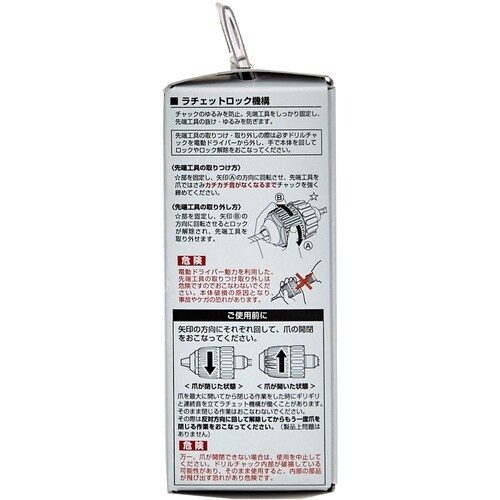 TRUSCO キーレスドリルチャック 1.5ー13