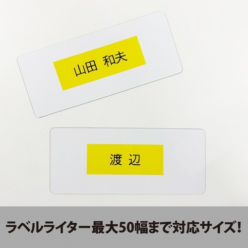 マグエックス マグネットラベル 3L 5枚入り