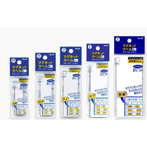 マグエックス マグネットラベル 3L 5枚入り