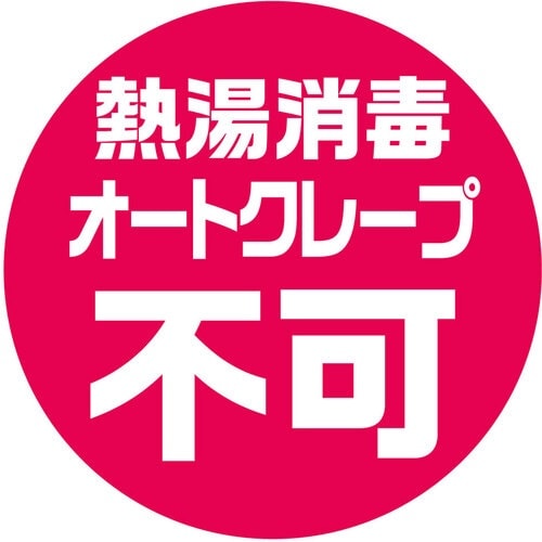 BURRTEC 衛生管理用たわし バーキュートプラ
