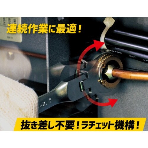 スーパー オープンギアレンチ(フレックスタイプ)L