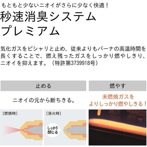 ダイニチ 石油ファンヒーターFW−3224NE−ブ