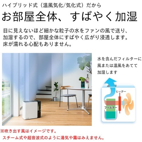 ダイニチ 【今期完売】 気化ハイブリッド式加湿器