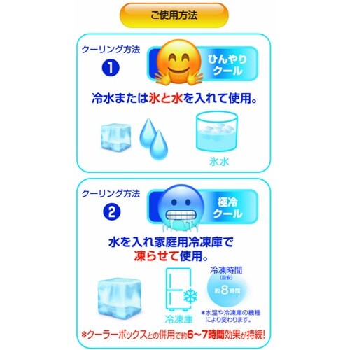 MAITZ アイスストロング