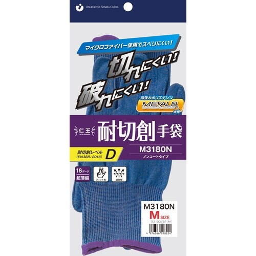 仁王 耐切創手袋 仁王 耐切創手袋M3180N M