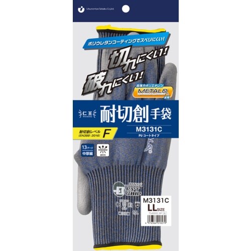 仁王 耐切創手袋 仁王 耐切創手袋M3131C L