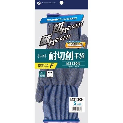 仁王 耐切創手袋 仁王 耐切創手袋M3130N S