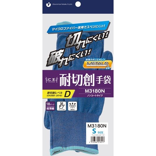 仁王 耐切創手袋 仁王 耐切創手袋M3180N S