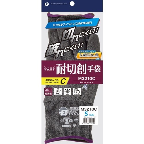 仁王 耐切創手袋 仁王 耐切創手袋M3210C S