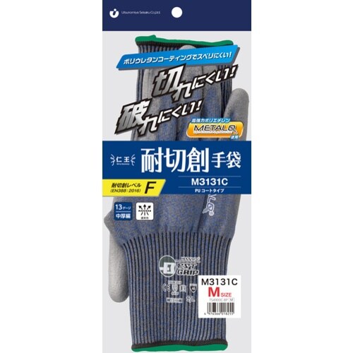 仁王 耐切創手袋 仁王 耐切創手袋M3131C M