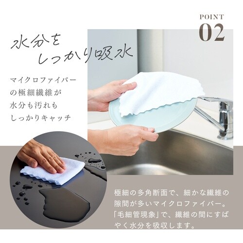 アイメディア ティッシュのように使える便利クロス