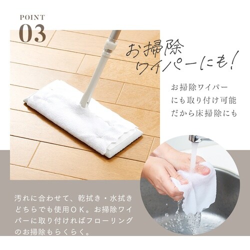 アイメディア ティッシュのように使える便利クロス