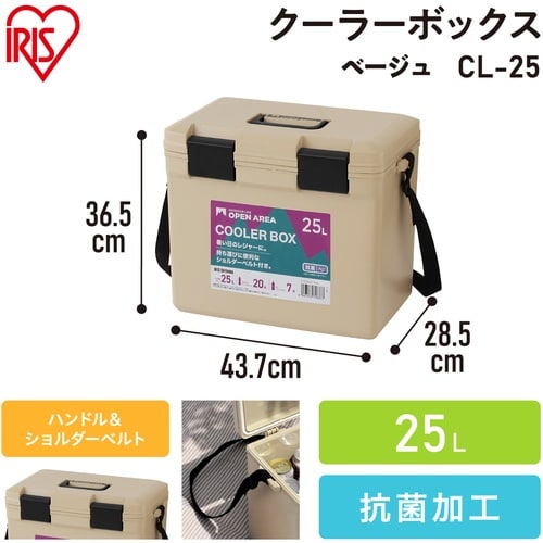 IRIS 202874 クーラーボックス 25L