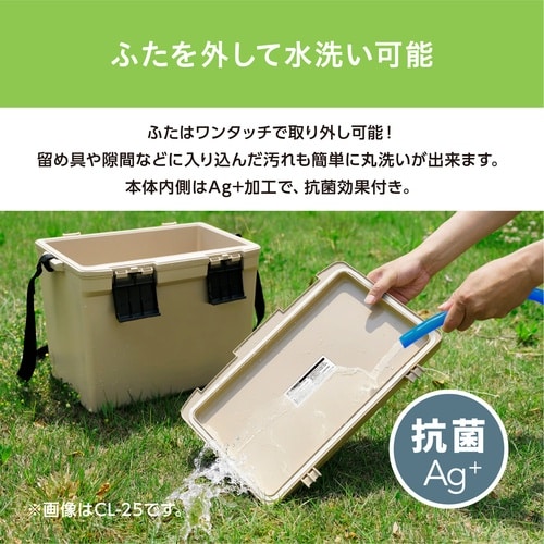 IRIS 202874 クーラーボックス 25L