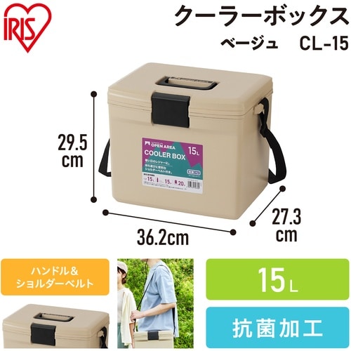IRIS 202873 クーラーボックス 15L