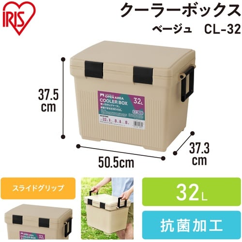 IRIS 202875 クーラーボックス 32L