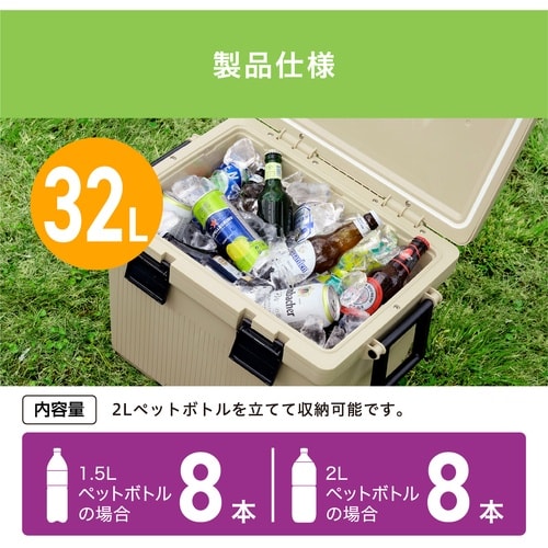 IRIS 202875 クーラーボックス 32L