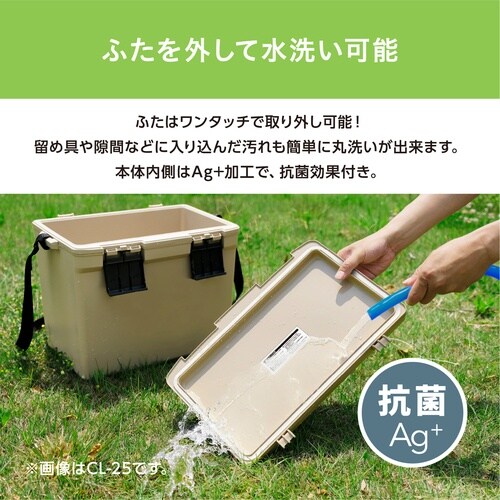 IRIS 202875 クーラーボックス 32L