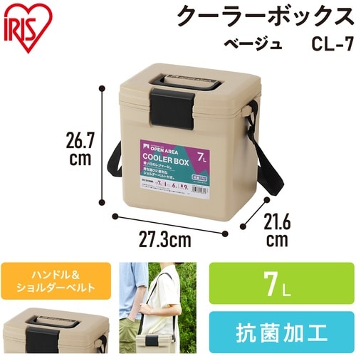 IRIS 202872 クーラーボックス 7L ベ