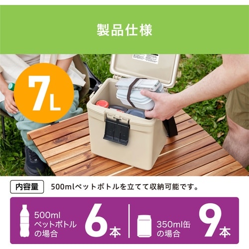 IRIS 202872 クーラーボックス 7L ベ