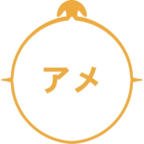 オーバンド たばねアメ#18X3