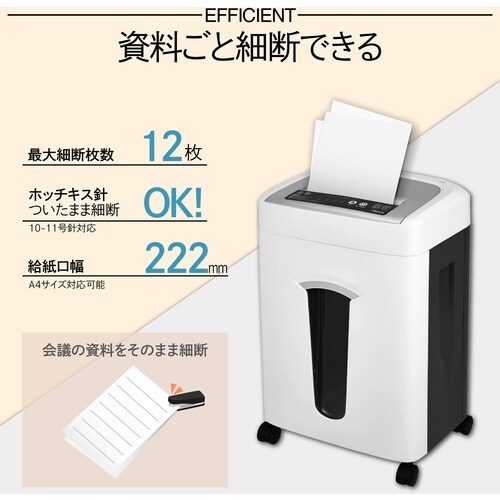 ASKA シュレッダー マイクロカットシュレッダー