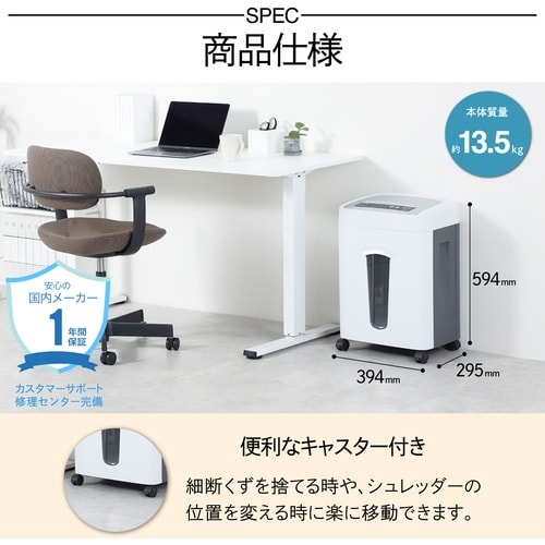 ASKA シュレッダー マイクロカットシュレッダー