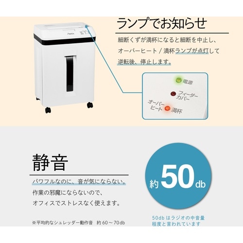 ASKA シュレッダー マイクロカットオートフィー