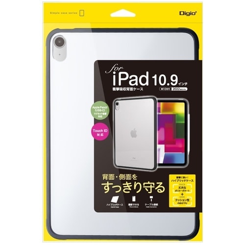 ナカバヤシ iPad 10.9用衝撃吸収背面ケース